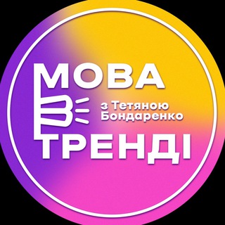MOVA_В_TRENDI
