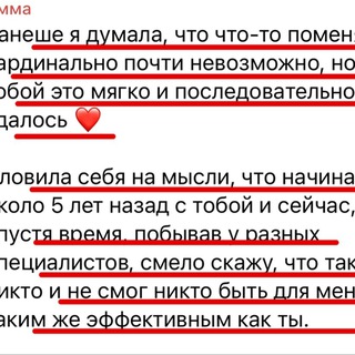 Дарья Иванова_отзывы_ darisummer