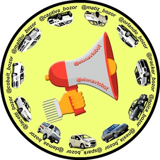 📣Эълон АВТОБОТ