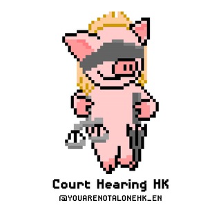COURT HEARING HK