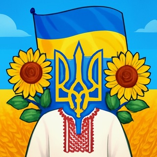 Серце України
