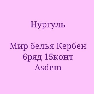 НИЖНЕЕ БЕЛЬЕ ОПТОМ