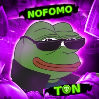 NO FOMO (EN)