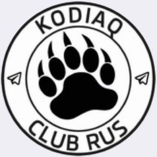 Skoda Kodiaq Клуб (Россия)