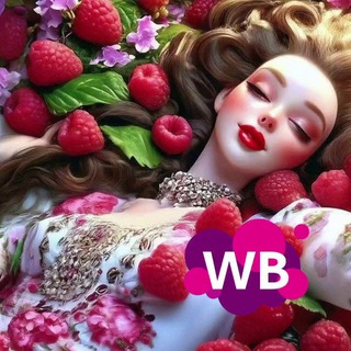 💚РАСПАКОВКА💚 ПРОДАВЦЫ СЕЛЛЕРЫ WB OZON