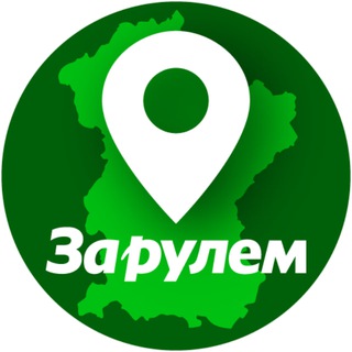 За рулем – Московская область