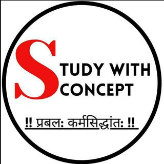 STUDY WITH CONCEPT