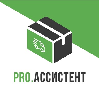 Управляющий склада - Pro.Движение