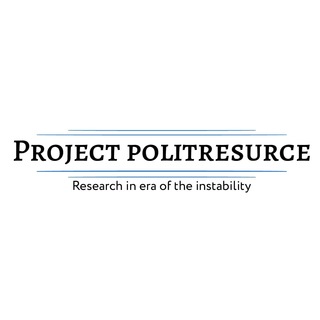 Project Politresurs