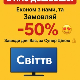 Sweettv Промокод Свиттв