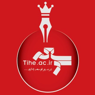 موسسه توسعه