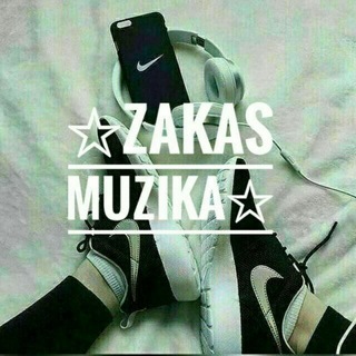 🎶👑🎵ZaKaS_MuZiKa🎵👑🎶