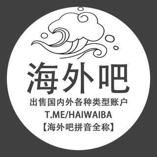 海外供需频道【资源对接】