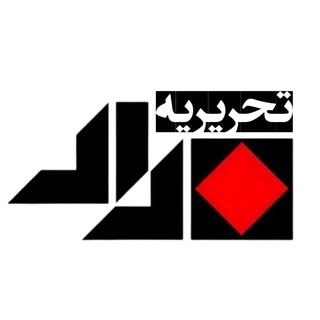 تحریریه‌ی مجله مداد