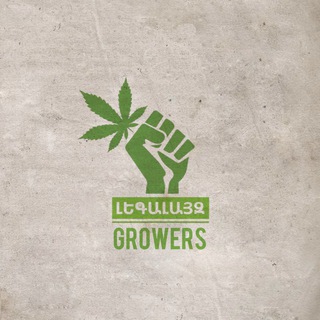 Լեգալ Growers