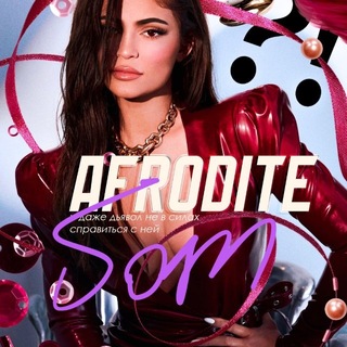 Afrodite News Bot