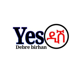 YES ዲሽ