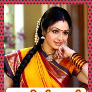 மாலினி மாமி