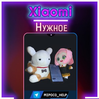 Xiaomi архив @r9_rus