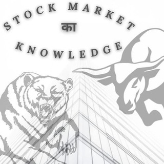 STOCK मार्केट KA KNOWLEDGE