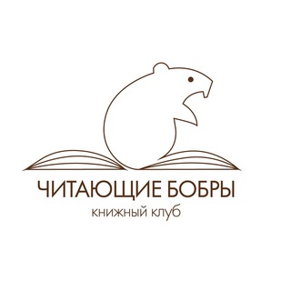 Подписка на клуб Бобров