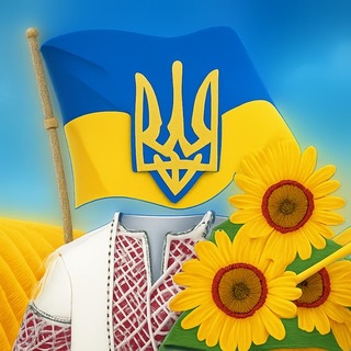 Українська Гідність