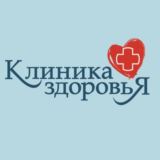 КЛИНИКА ЗДОРОВЬЯ ПЛЮС | Мариуполь