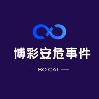 《泰国大事件》泰国热点 泰国爆料