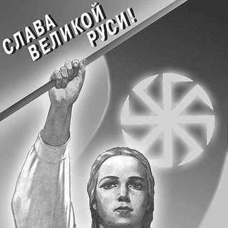 Russian Spirit