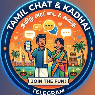 Tamil Chat & Kadhai ❤️😁