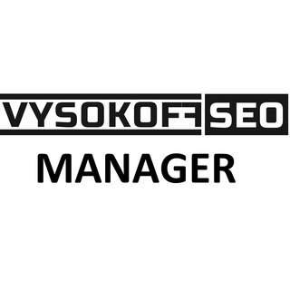 Любовь|Менеджер Vysokoff & Co