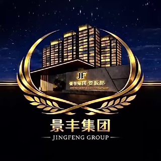 景丰集团｜资源交流群