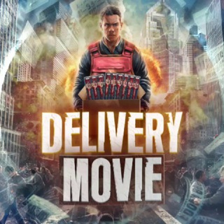 🍿 𝗠𝗼𝘃𝗶𝗲 𝗗𝗲𝗹𝗶𝘃𝗲𝗿𝘆 | фільми українською