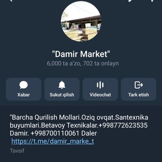 Damir
