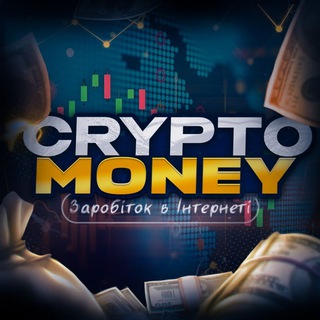 CryptoMoney