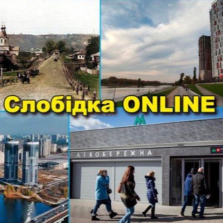 Микільська Слобідка ONLINE