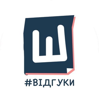 ШПАРГАЛОЧКА | Відгуки 🤗 Допомога студентам 🤯