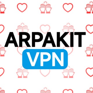 ARPAKIT VPN Поддержка