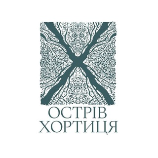 Національний заповідник "Хортиця" official