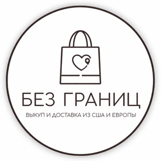 USA без границ