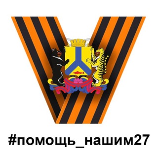 pomosh_nashim27_bot