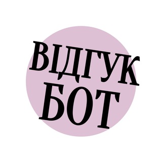 Відгук НМТ | ЩА - Зворотній звʼязок