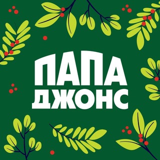 ⚡️Промокоды: Папа Джонс в Белгороде