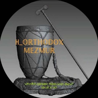 Z_mezmur