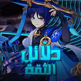 دلائل وندر
