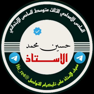 حسين محمد