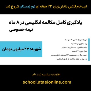 Ali akbar Ataei