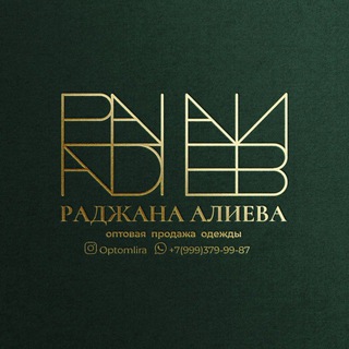 РАДЖАНА ОПТ ПЯТИГОРСК (резерв)
