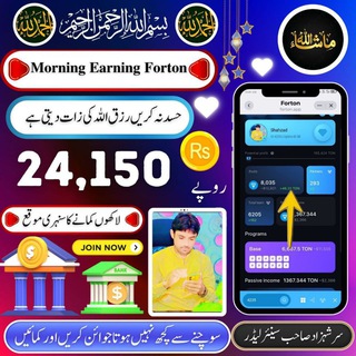 Earn With Shahzad Lakhwera