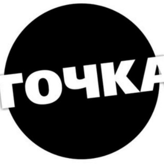 Точка Чат 💸 Вакансии 💸 Ищу работу